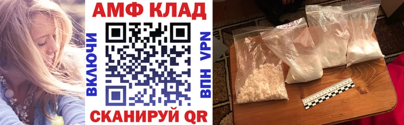 Купить закладки  Суровикино  Amphetamine 98% 