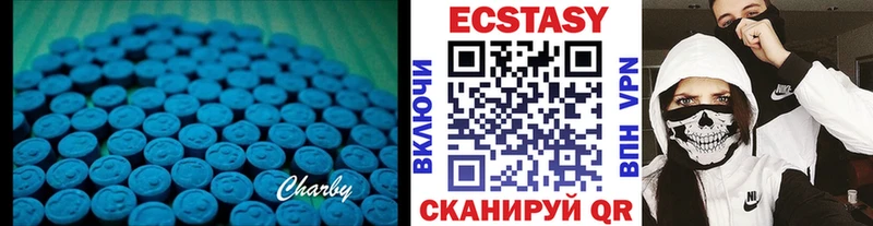 ЭКСТАЗИ DUBAI  Купить где  Суровикино 