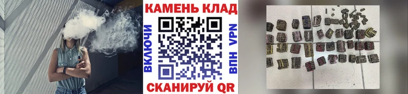 Купить  Суровикино  Гашиш убойный 