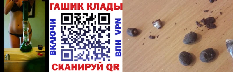 ГАШИШ hashish Суровикино