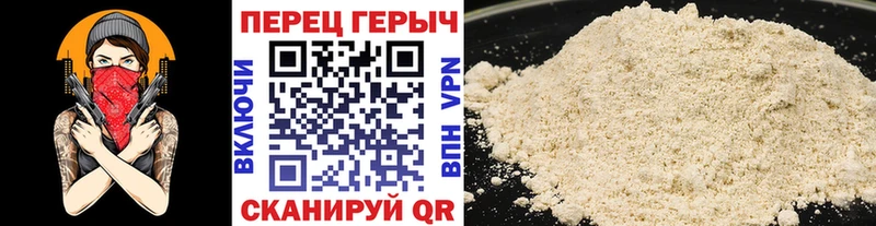Героин афганец  Купить  Суровикино 