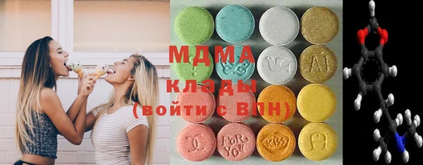 кокс Армянск