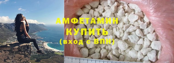 стафф Балабаново