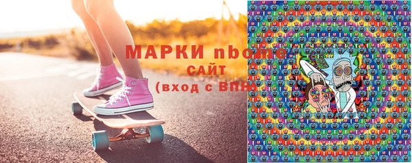 кокс Армянск