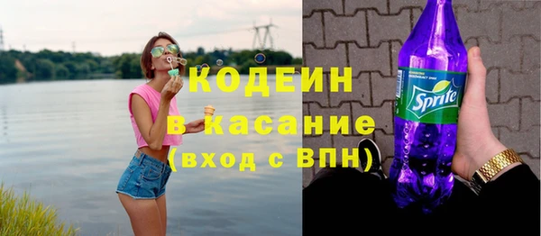 молекула духа Аркадак