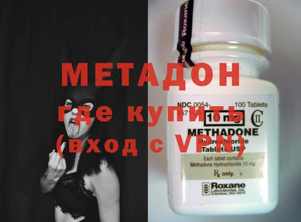 альфа пвп VHQ Арсеньев