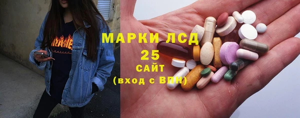 молекула духа Аркадак