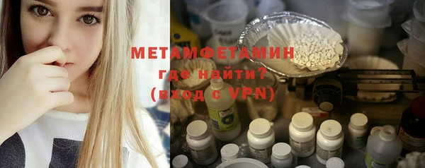 молекула духа Аркадак