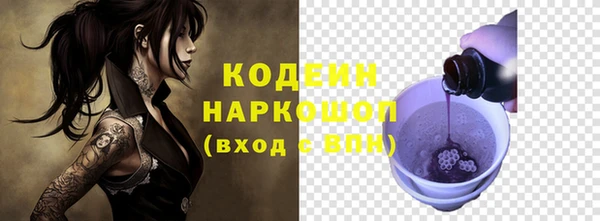 кокс Армянск
