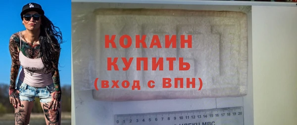 молекула духа Аркадак