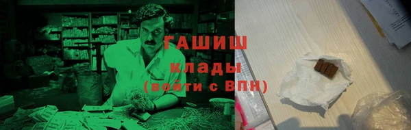 альфа пвп VHQ Арсеньев