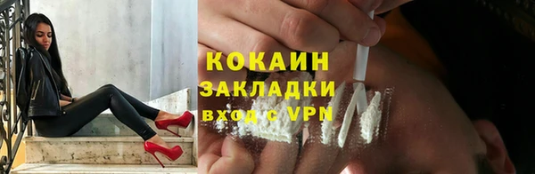 кокс Армянск