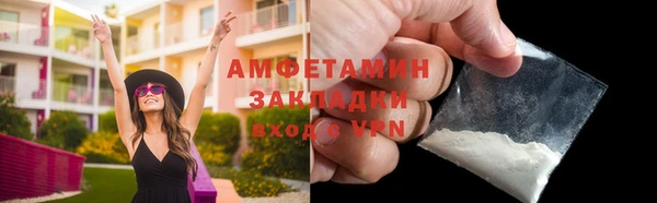 альфа пвп VHQ Арсеньев