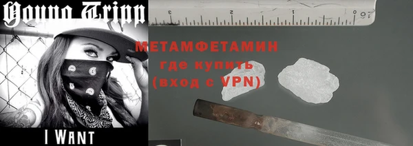 стафф Балабаново