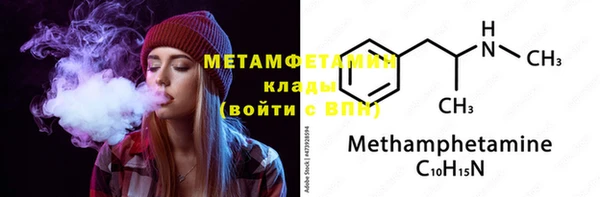 кокс Армянск