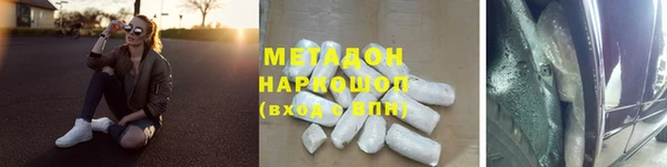 молекула духа Аркадак