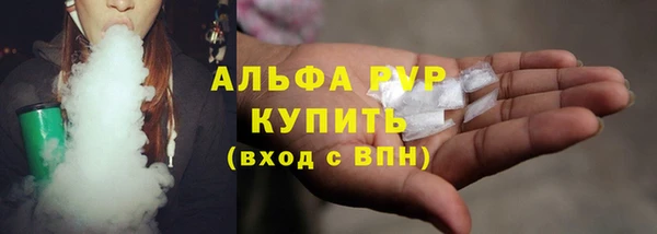 ALPHA-PVP Балахна