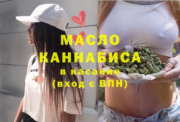 альфа пвп VHQ Арсеньев