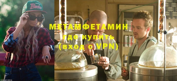 альфа пвп VHQ Арсеньев