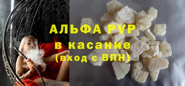 кокс Армянск