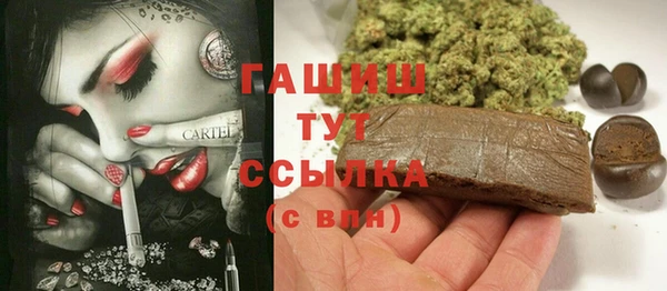 кокс Армянск