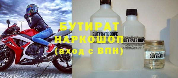 альфа пвп VHQ Арсеньев