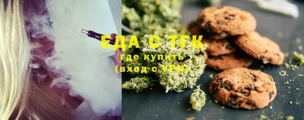 кокс Армянск
