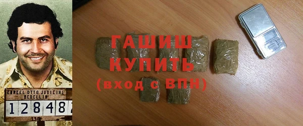 молекула духа Аркадак