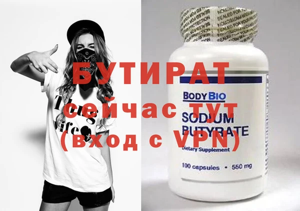 молекула духа Аркадак