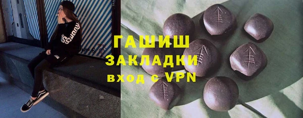 кокс Армянск