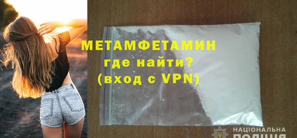 альфа пвп VHQ Арсеньев