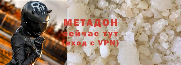 альфа пвп VHQ Арсеньев