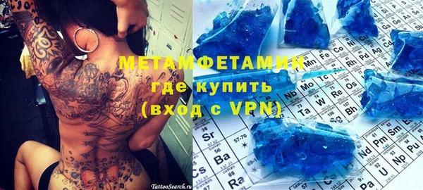 кокс Армянск