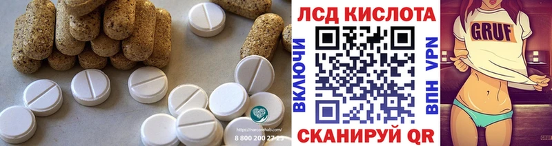 LSD-25 экстази ecstasy  Купить закладки  Суровикино 