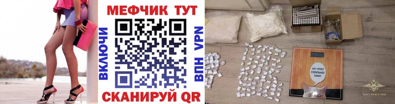 Мефедрон мука  Купить  Суровикино 