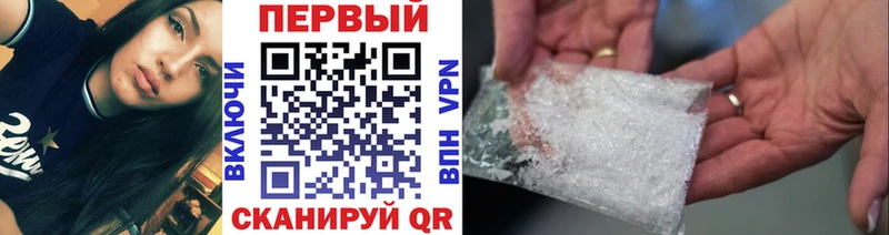Метамфетамин винт  Купить  Суровикино 