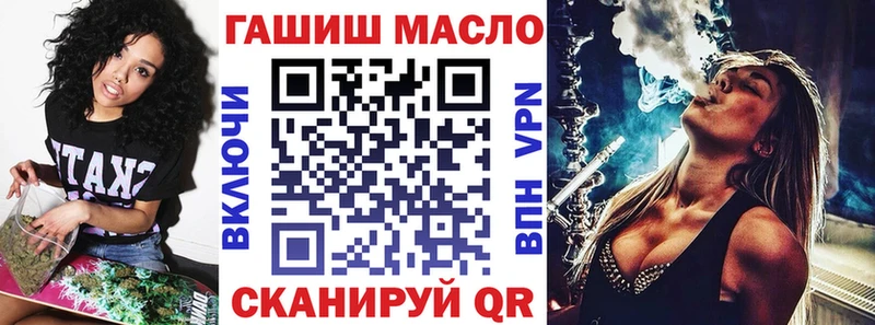 Купить где  Суровикино  Дистиллят ТГК гашишное масло 