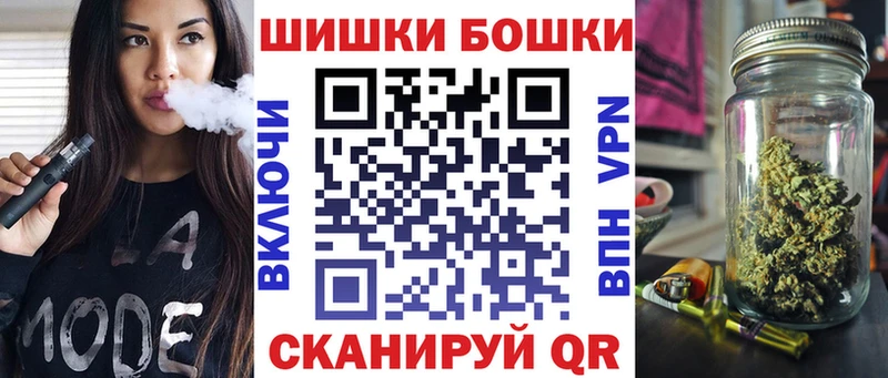 Бошки Шишки Bruce Banner  Купить  Суровикино 